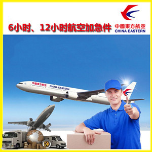 池州九华山空运代理公司谈空运的四大作用是什么